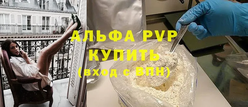 где купить наркоту  Родники  Альфа ПВП крисы CK 