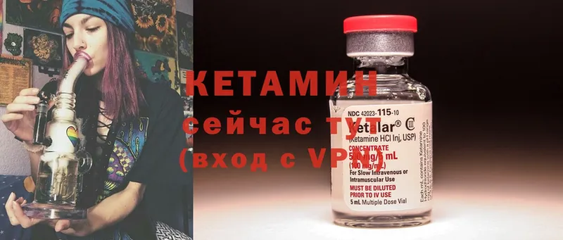 цены   omg онион  Кетамин ketamine  Родники 